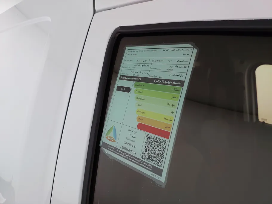 2020 Renault Docker Van بضاعة 