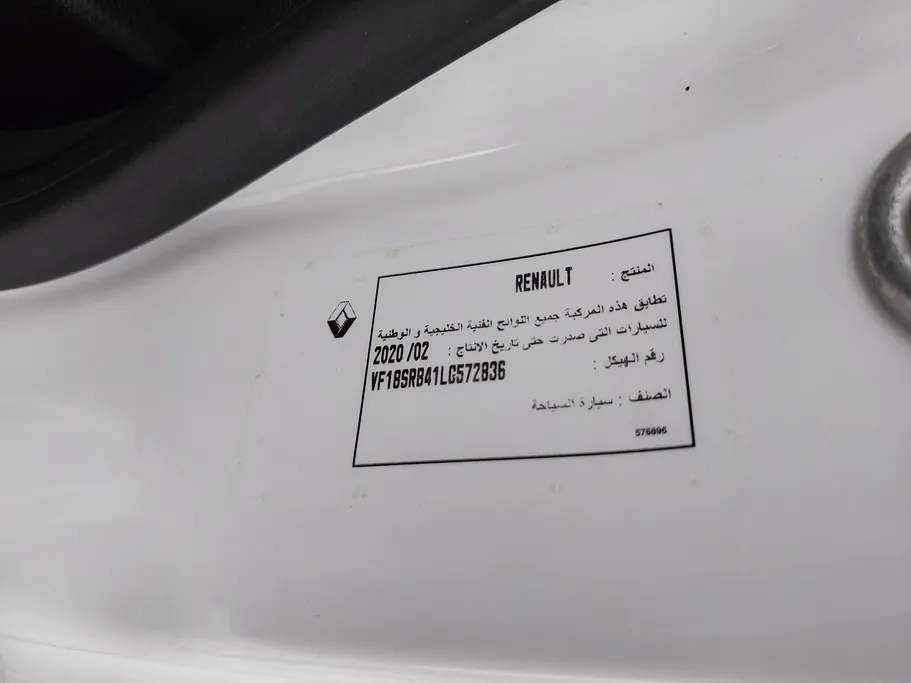 2020 Renault Docker Van بضاعة 