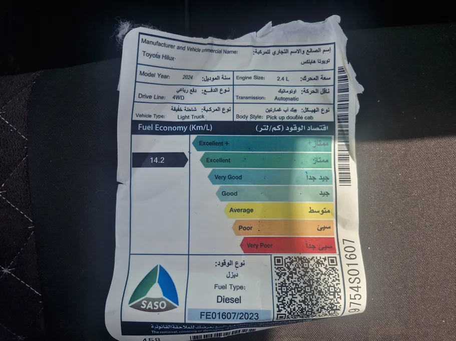تويوتا هايلكس SGLX 4X4 AT DSL 2024 