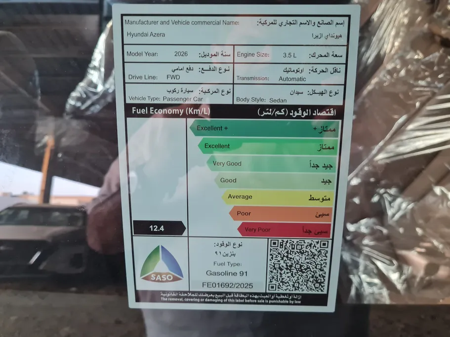 2026 Hyundai Azera Classic 