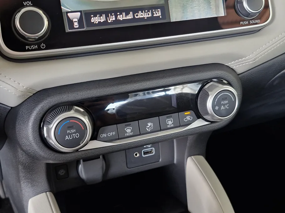 نيسان صني SL 2024 