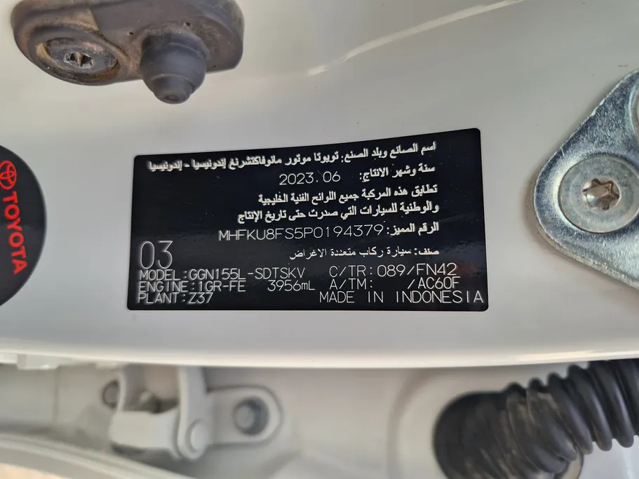 تويوتا فورتشنر VX 2023 