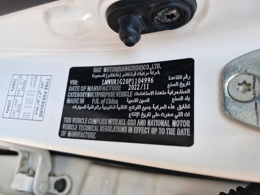 GAC GS3 GS 2023 