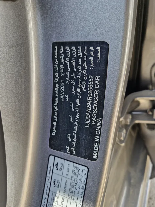 كيا بيجاس LX 2024 