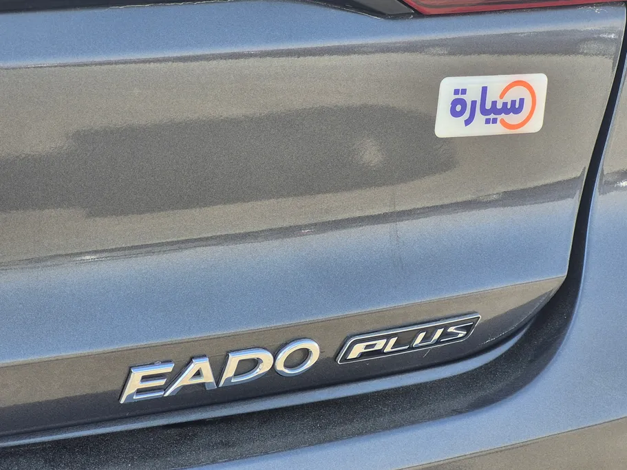 شانجان ايدو بلس Smart 2023 