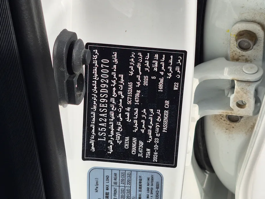2025 Changan Alsvin Full Option 