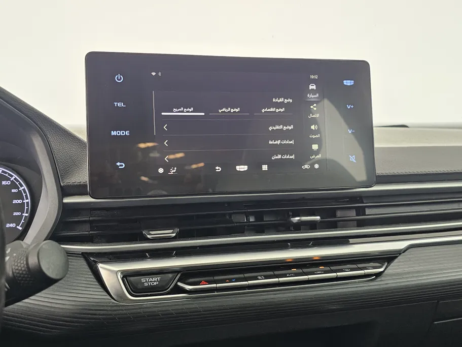 2023 Geely Emgrand GS 