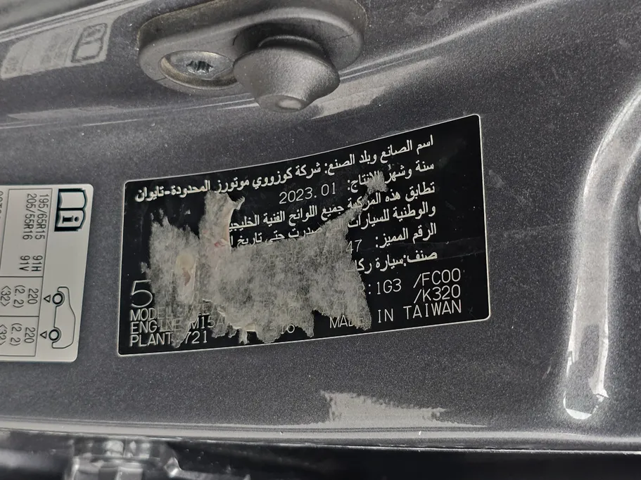 تويوتا كورولا XLI 2023 