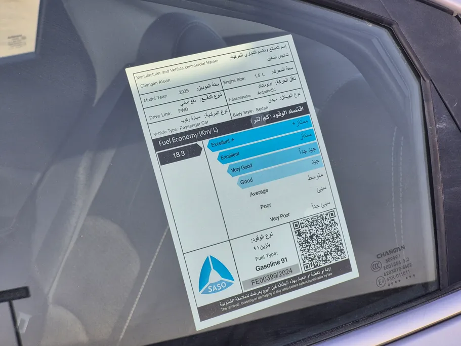 2025 Changan Alsvin Full Option 