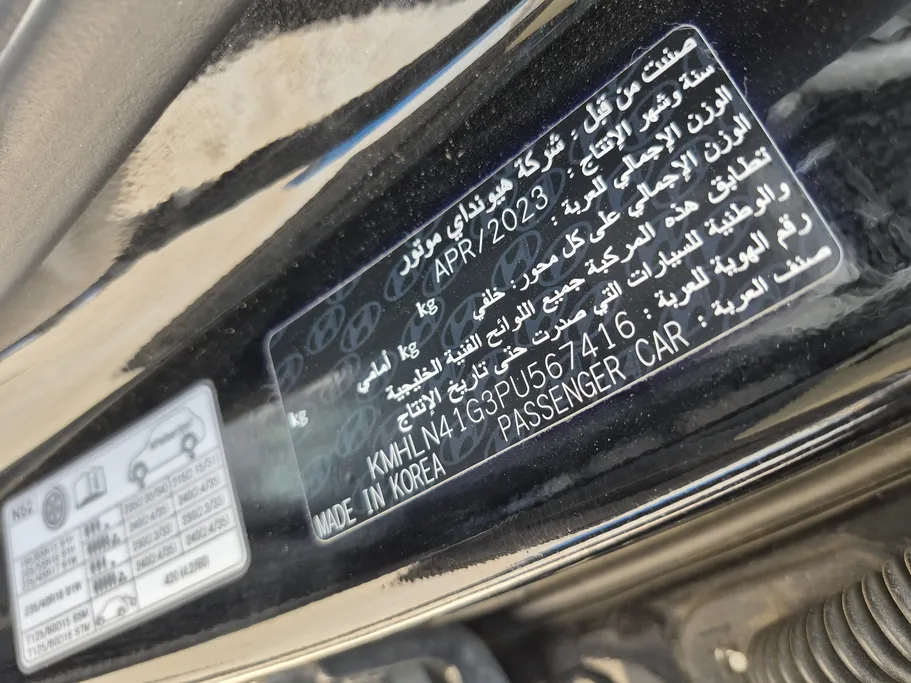 هيونداي النترا سمارت 2023 