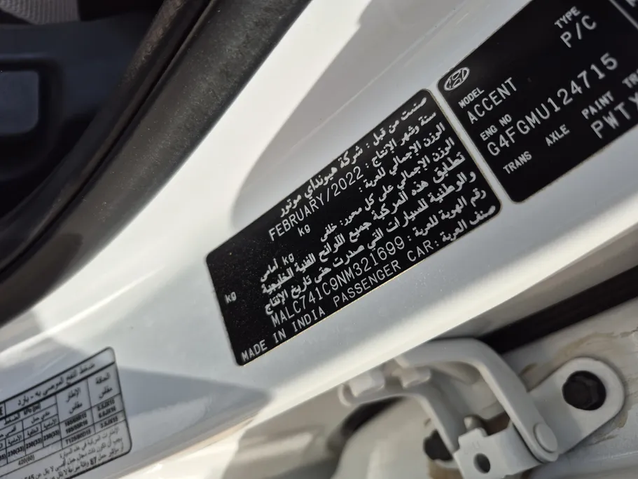 2022 Hyundai Accent Mid 