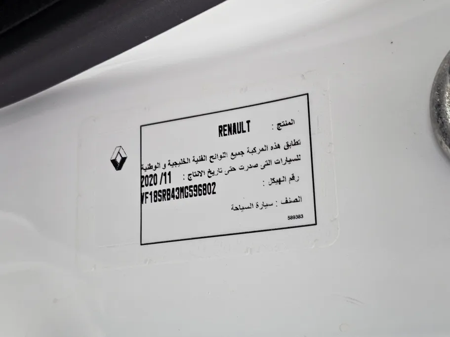 رينو دوكر Van بضاعة 2021 