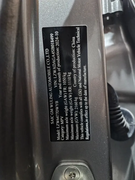 شفروليه كابتيفا Premier 2025 