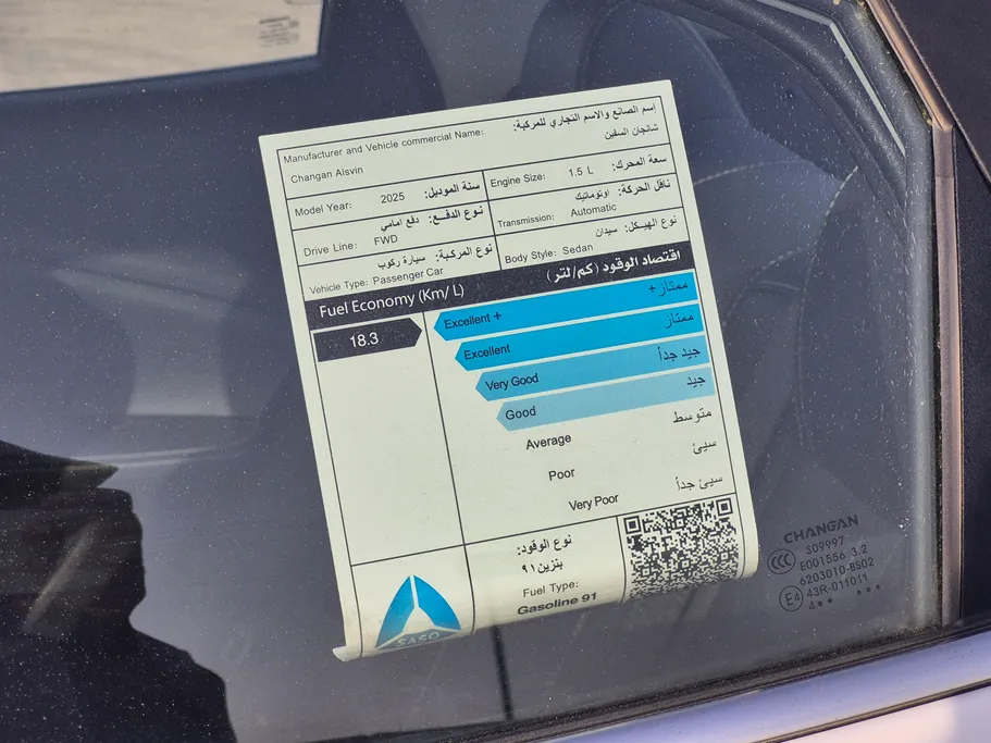 2025 Changan Alsvin Full Option 