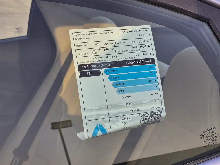 شانجان السفن Full Option 2025 