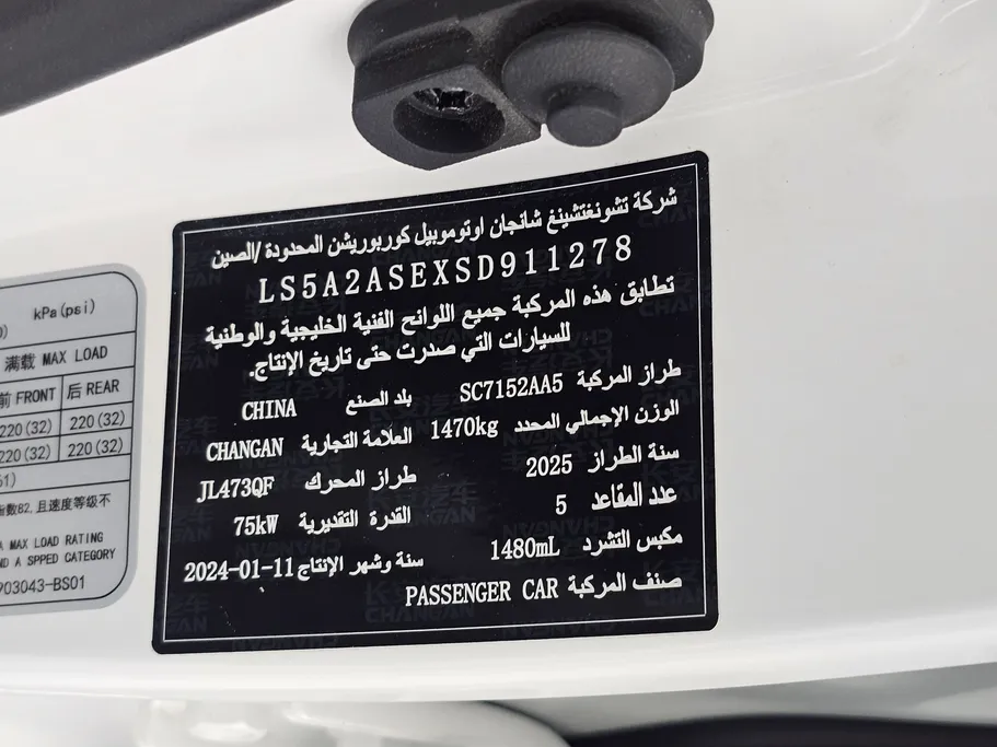 2025 Changan Alsvin Full Option 