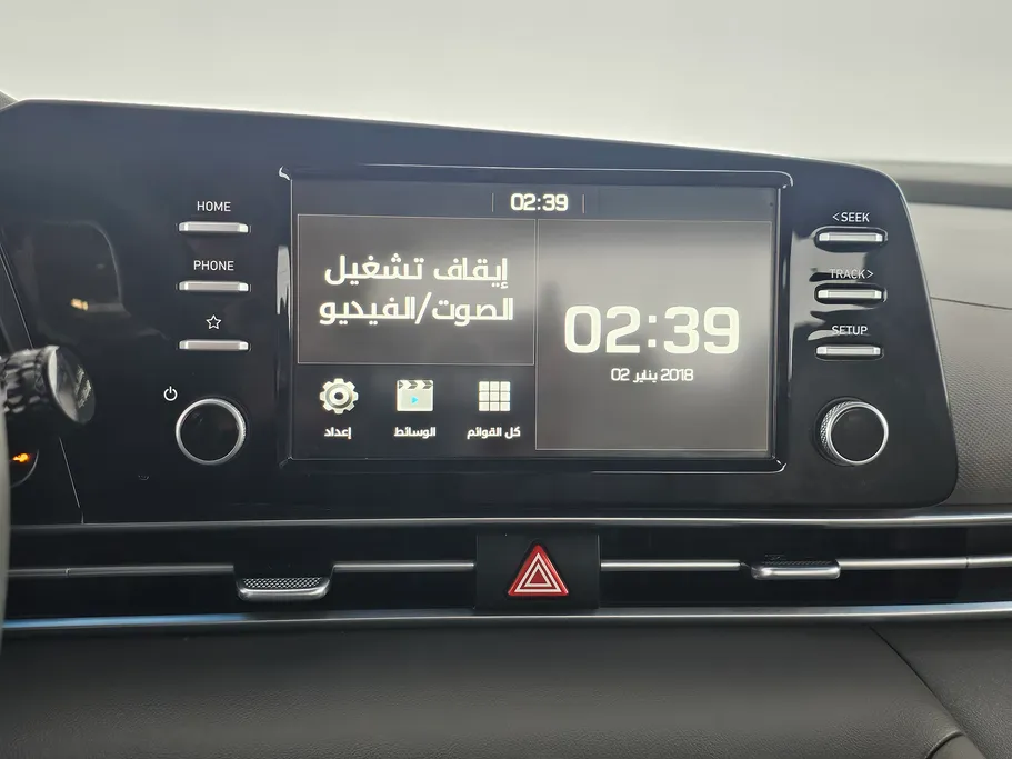 2023 Hyundai Elantra Smart 