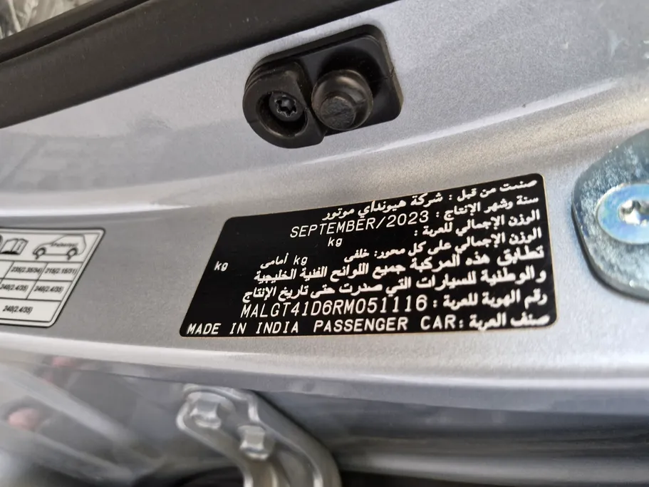 هيونداي اكسنت فلييت 2024 