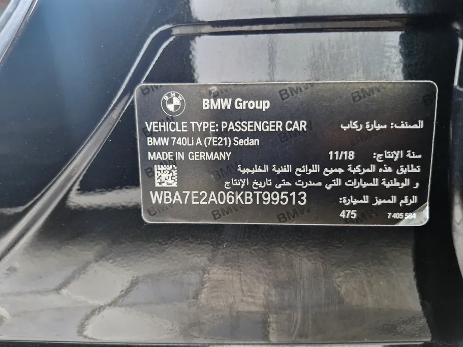 بي ام دبليو الفئة السابعة 740Li 2019 