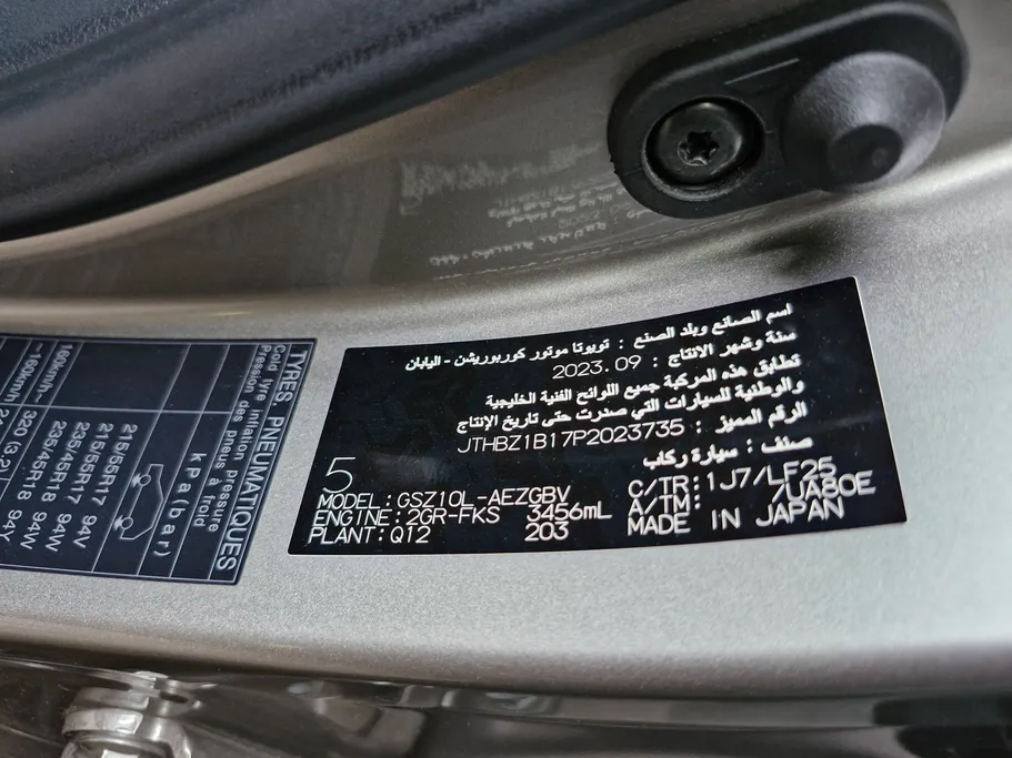 لكزس ES 350 FF F Sport 2023 
