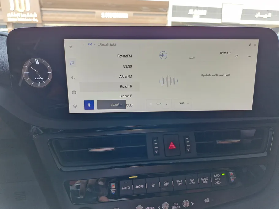 لكزس ES 350 FF F Sport 2023 