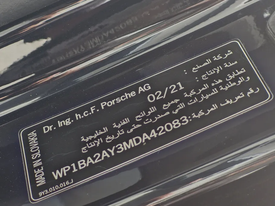 بورش كاين كوبيه 2021 