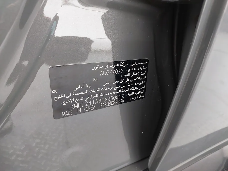 هيونداي سوناتا فلييت 2023 
