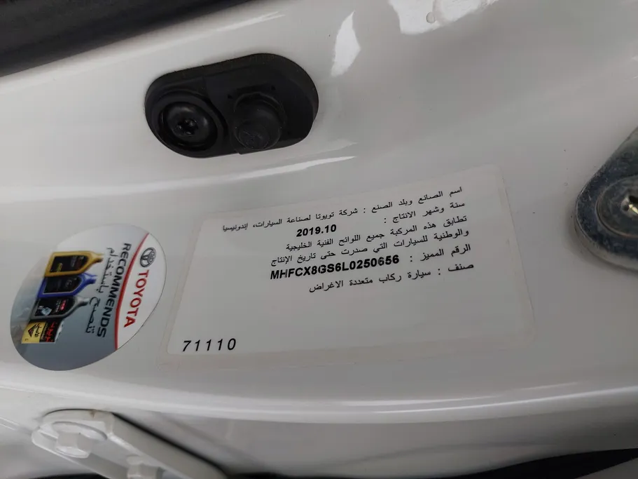 2020 Toyota Fortuner GX 