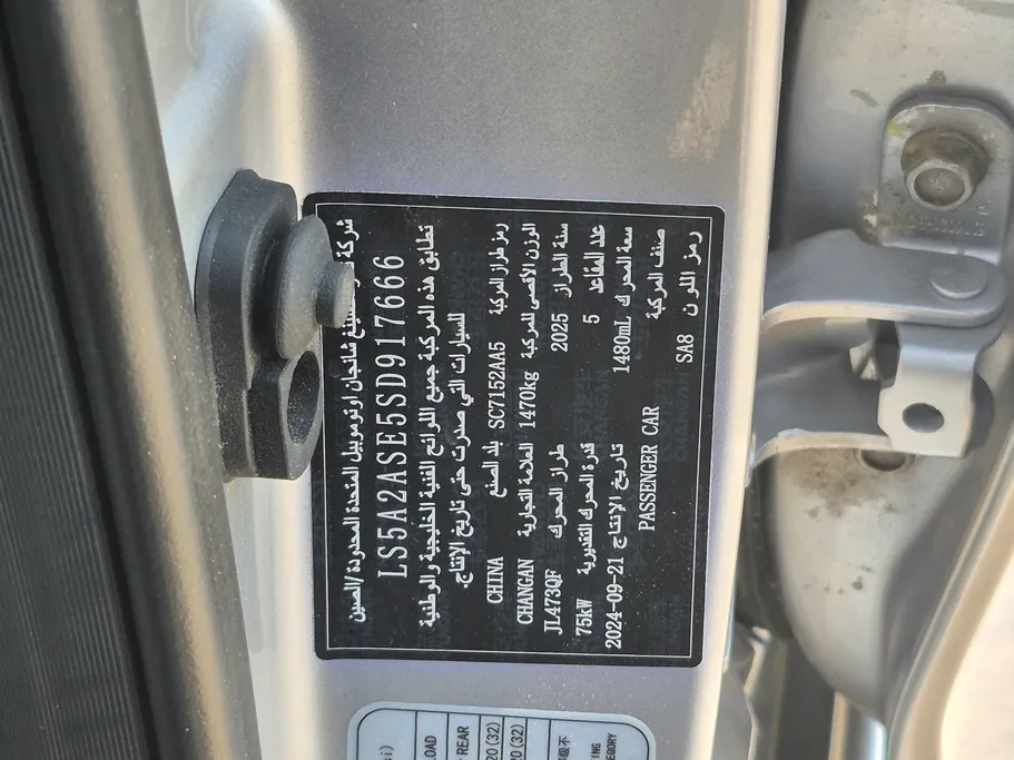 2025 Changan Alsvin Full Option 