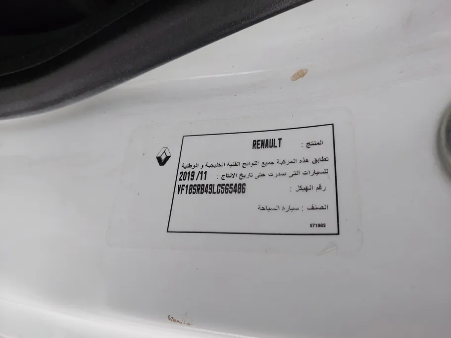رينو دوكر Van بضاعة 2020 