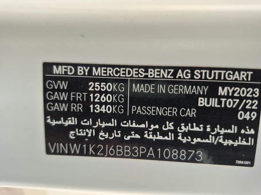 مرسيدس CLS 53 2023 