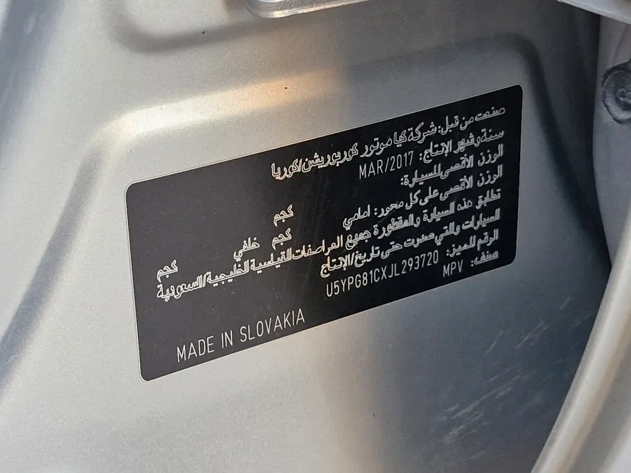 كيا سبورتاج LX 2018 