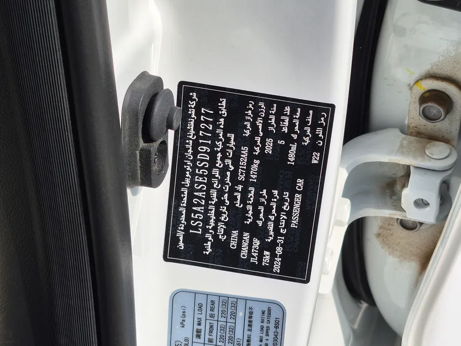 2025 Changan Alsvin Full Option 