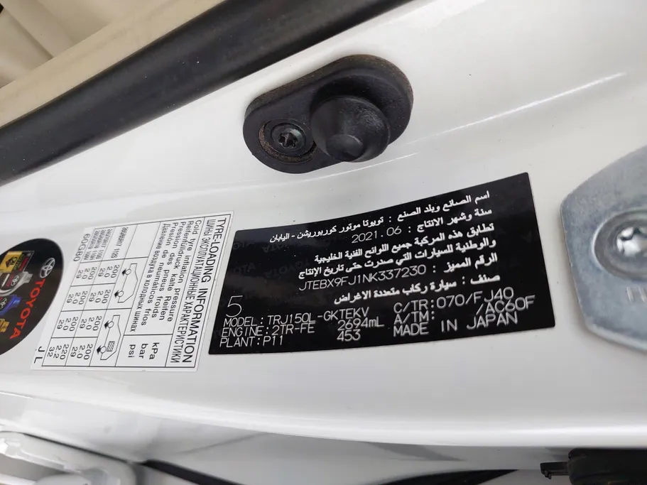 تويوتا برادو TXL 2022 