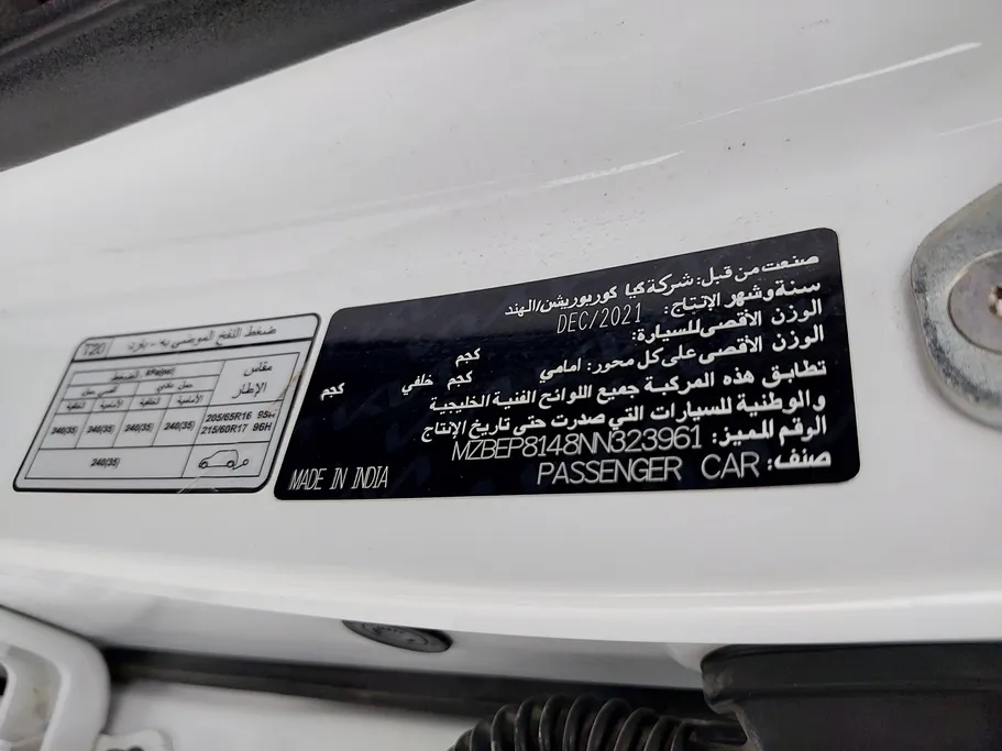 كيا سيلتوس LX 2022 