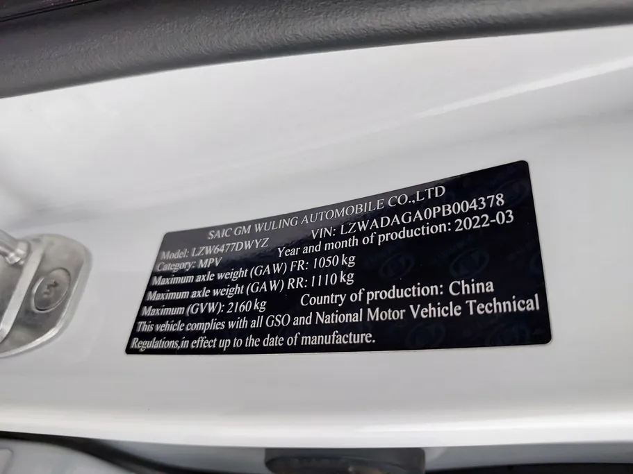 2023 Chevrolet Captiva LS 