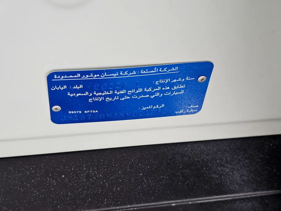 نيسان أكس تريل S 5 Seats 2022 