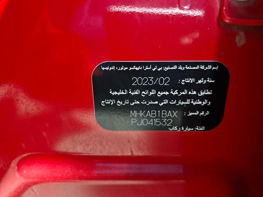 2023 Toyota Raize XLE 