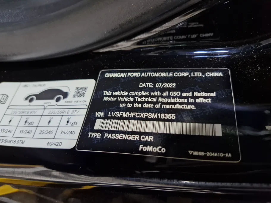 فورد تورس ترند الإصدار الجديد 2023 