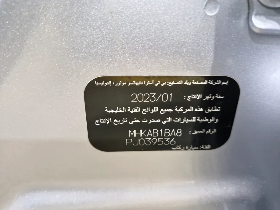 2023 Toyota Raize XLE 