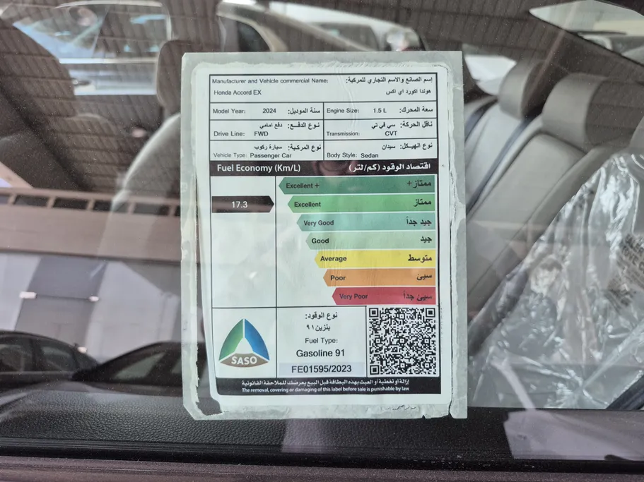 هوندا اكورد EX 2024 