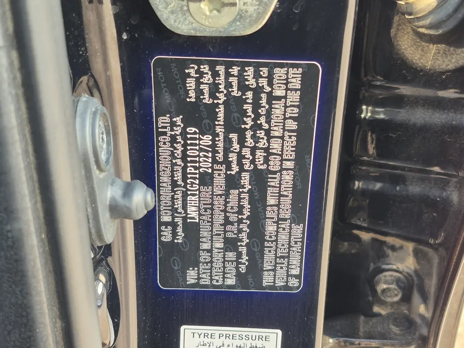 GAC GS3 GS 2023 