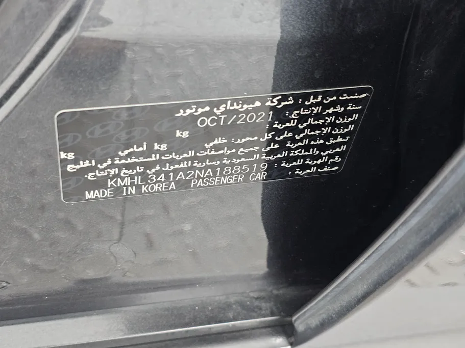 هيونداي سوناتا سمارت 2022 