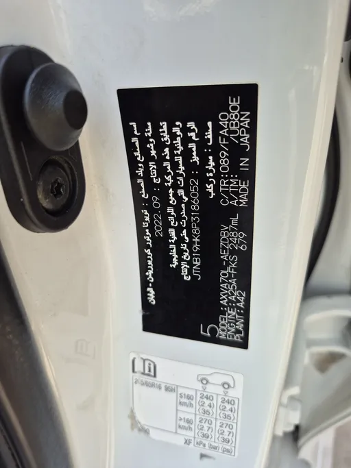 2023 Toyota Camry  LE 