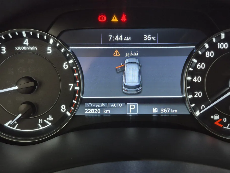 2023 Nissan Patrol LE Platinum 