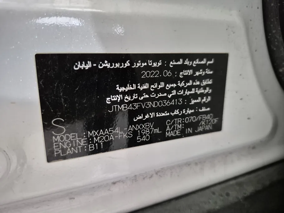 2022 Toyota RAV4 LE 
