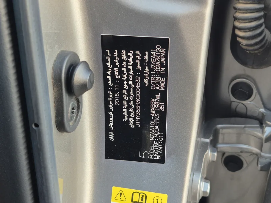 لكزس UX 200 2019 