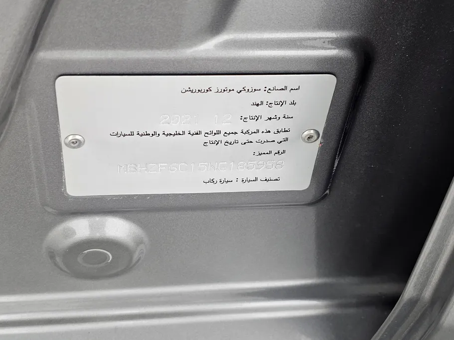 سوزوكي ديزاير GL 2022 