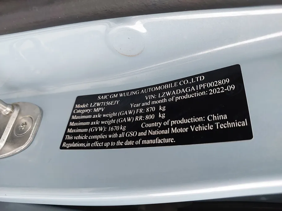 2023 Chevrolet Groove LT 