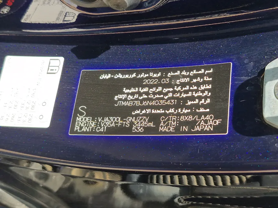 تويوتا لاندكروزر VXR 2022 